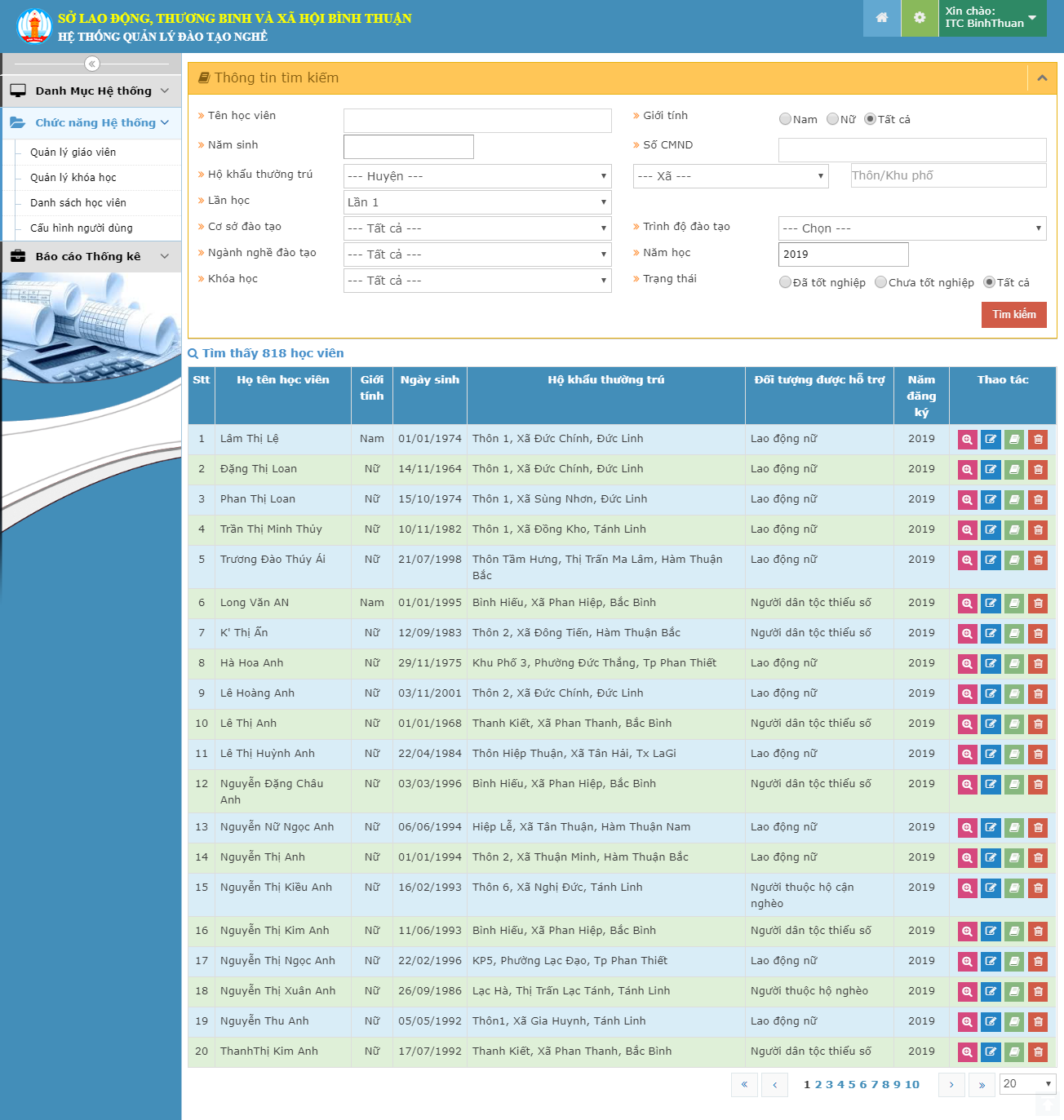 Phần mềm Quản lý Nghề nông thôn